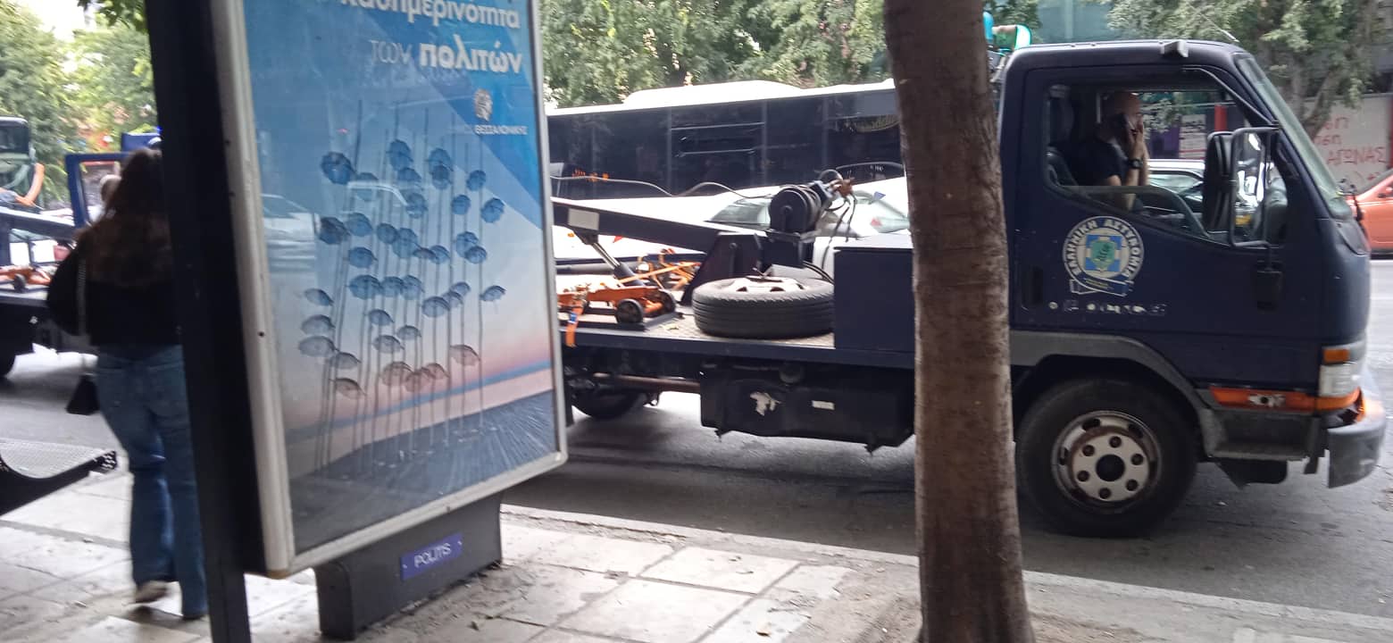 Σε ρυθμούς ΔΕΘ η Θεσσαλονίκη: Όλες οι κυκλοφοριακές ρυθμίσεις