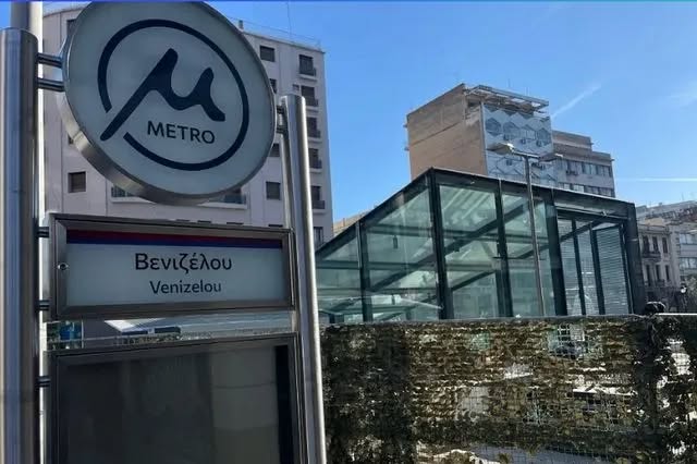 Κλειστοί αύριο από το μεσημέρι τέσσερις σταθμοί του Μετρό Θεσσαλονίκης