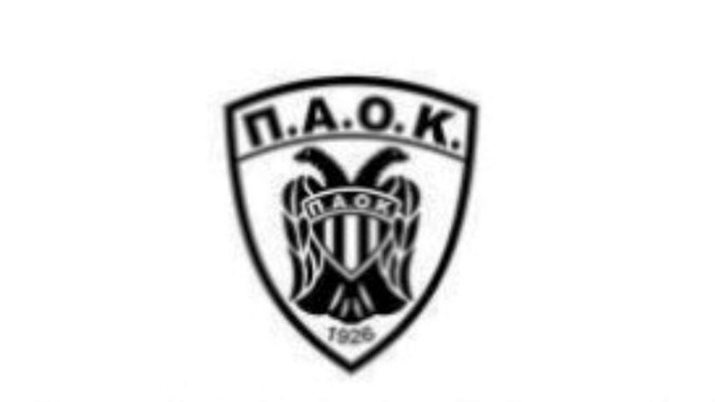 Ανακοίνωση του ΑΣ ΠΑΟΚ για τα περί μυστικής συνάντησης με ανθρώπους του Μυστακίδη