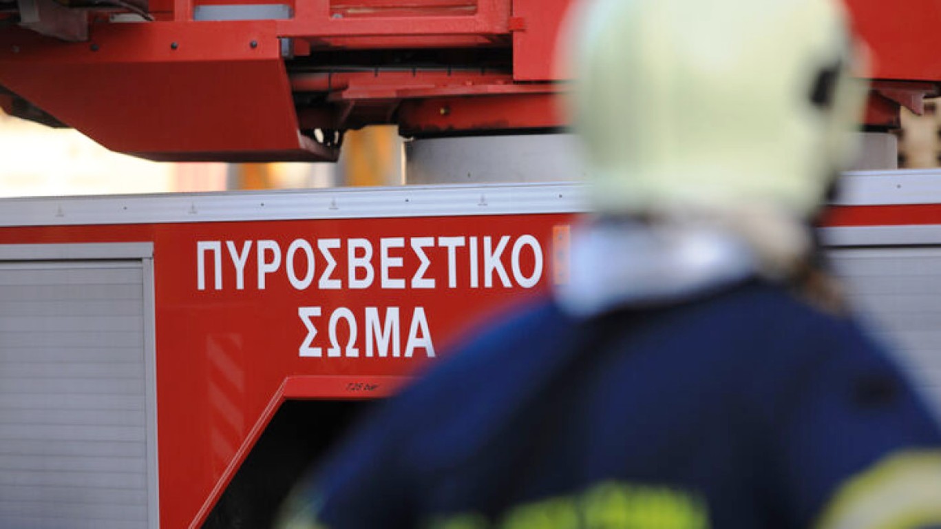 Φωτιά τώρα στο Καματερό