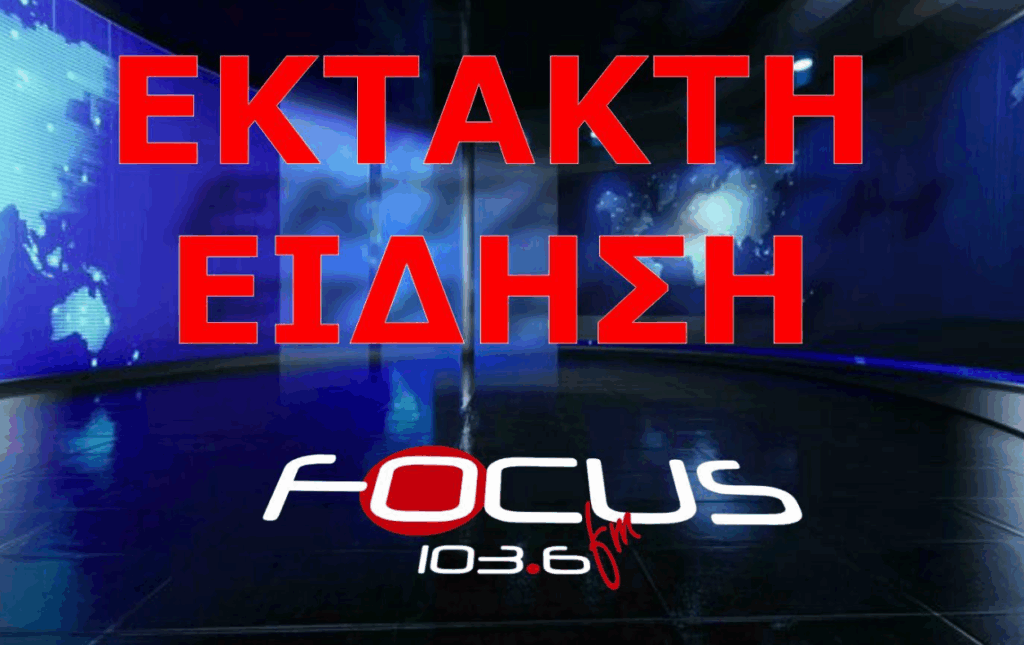 Φωτιά τώρα στον Χορτιάτη Θεσσαλονίκης