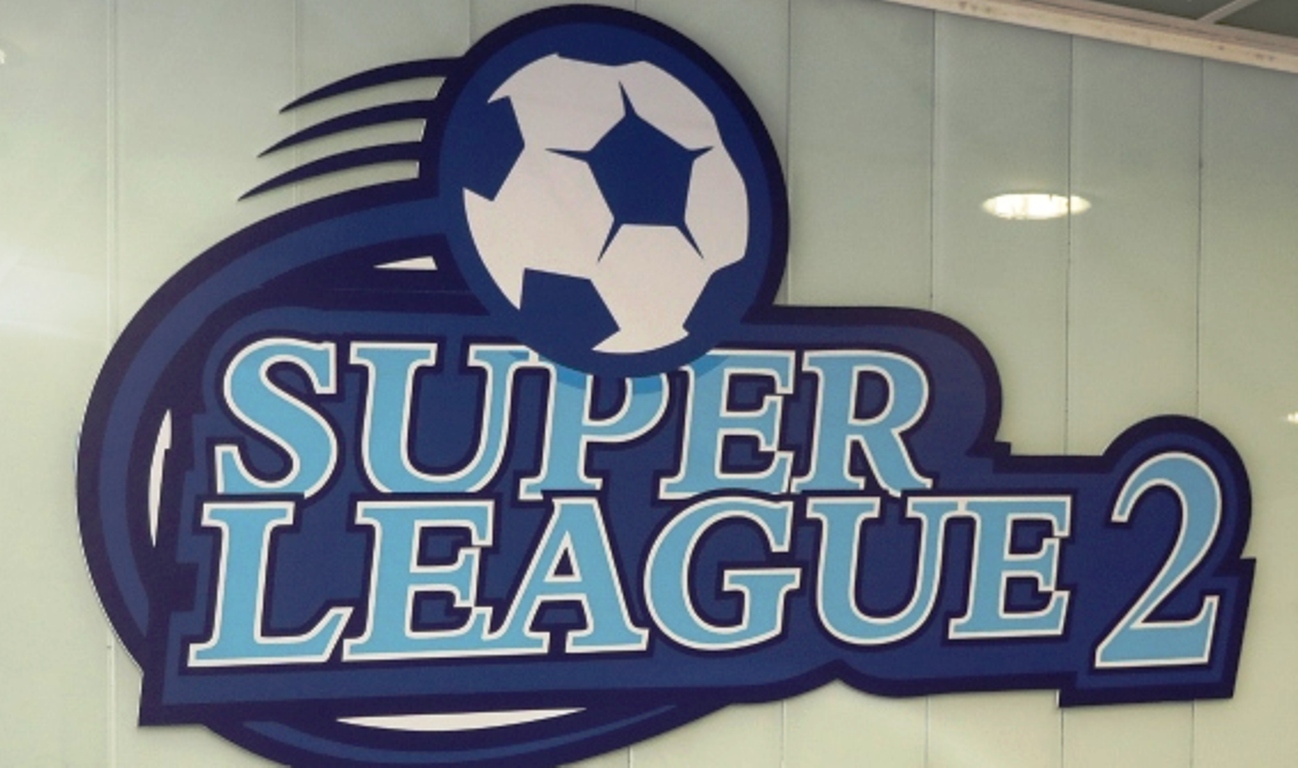 Xωρίς ντέρμπι η πρεμιέρα στη Super League 2