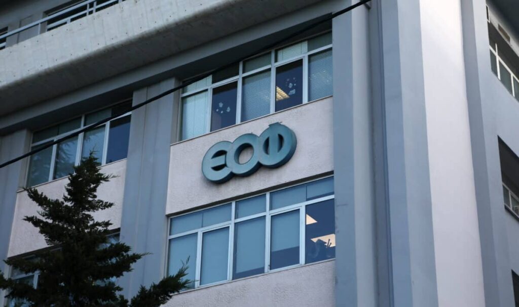 ΕΟΦ: ανάκληση παρτίδων φαρμάκου για τον θυρεοειδή.