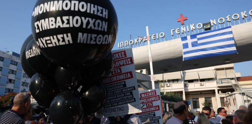 Χιλιάδες διαδηλωτές στις πορείες διαμαρτυρίας της ΔΕΘ