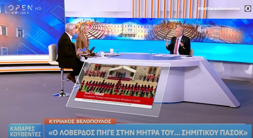 Κυριάκος Βελόπουλος: Τρομακτική είδηση για το έγκλημα των Τεμπών