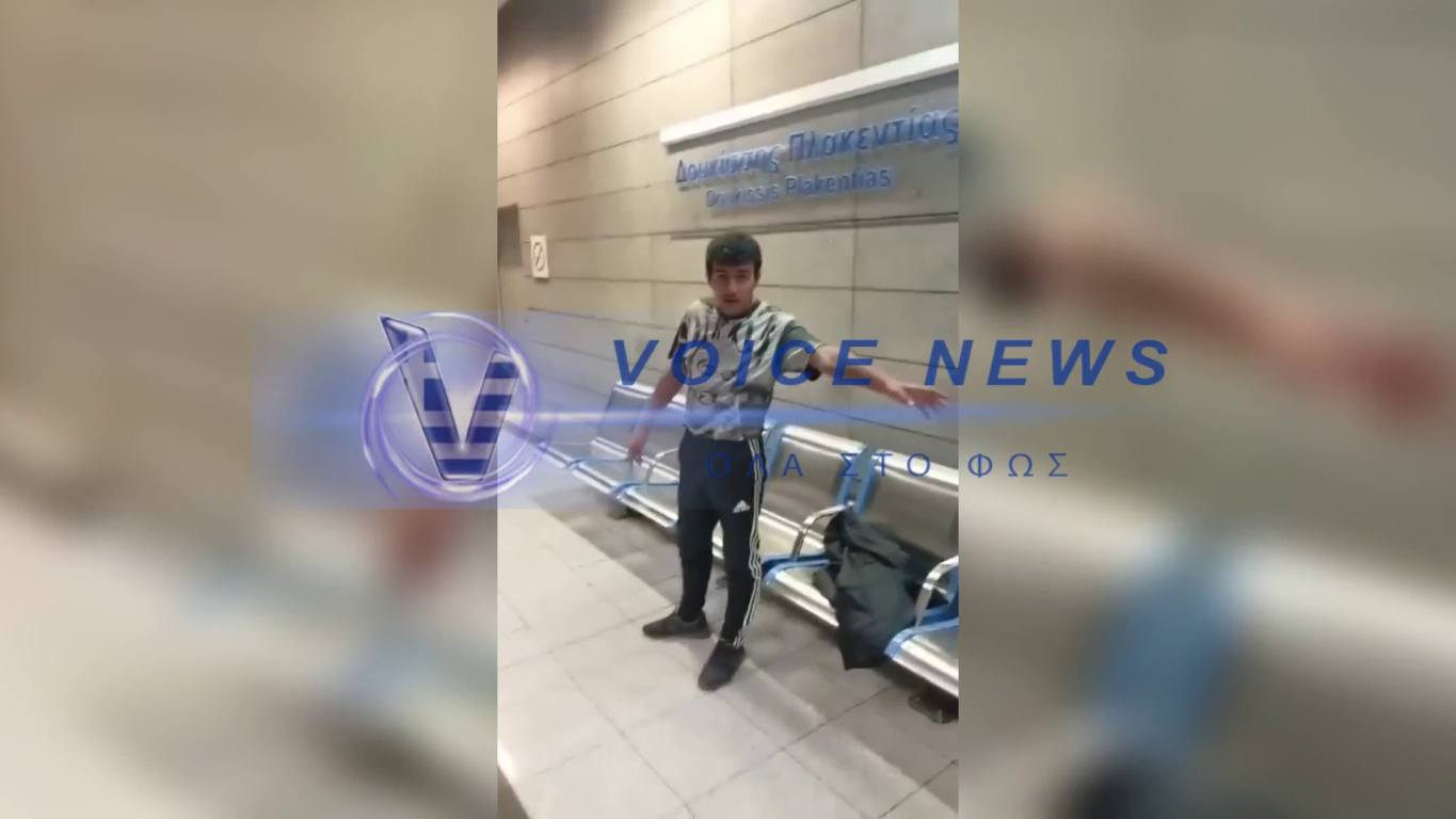 Παράνομος μετανάστης ξυλοκόπησε οδηγό του Μετρό της Αθήνας και εκτόξευε απειλές για τους Έλληνες