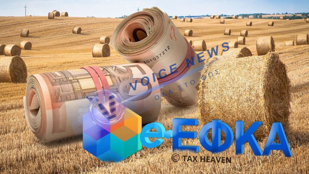 Ποιοι δικαιούνται τη νέα αναγνώριση χρόνου ασφάλισης