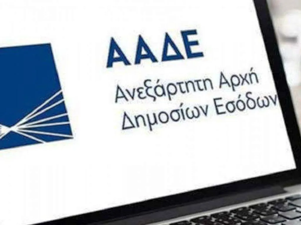 ΑΑΔΕ: Έως 30 Ιουλίου η υποβολή Δηλώσεων Βραχυχρόνιας Διαμονής Ιουνίου