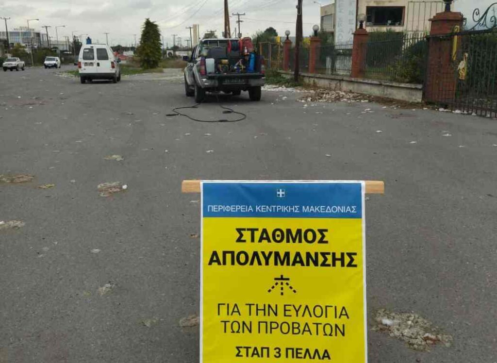 Χρήστος Τσιρανίδης: «Και οι κρατικοί φορείς που έχουν όλα τα μέτρα ασφαλείας – όπως στην παραλίμνη το κρατικό ινστιτούτο ΕΛΓΟ  Δήμητρα – κολλάνε άρα να μη κατηγορούν τους αγρότες»