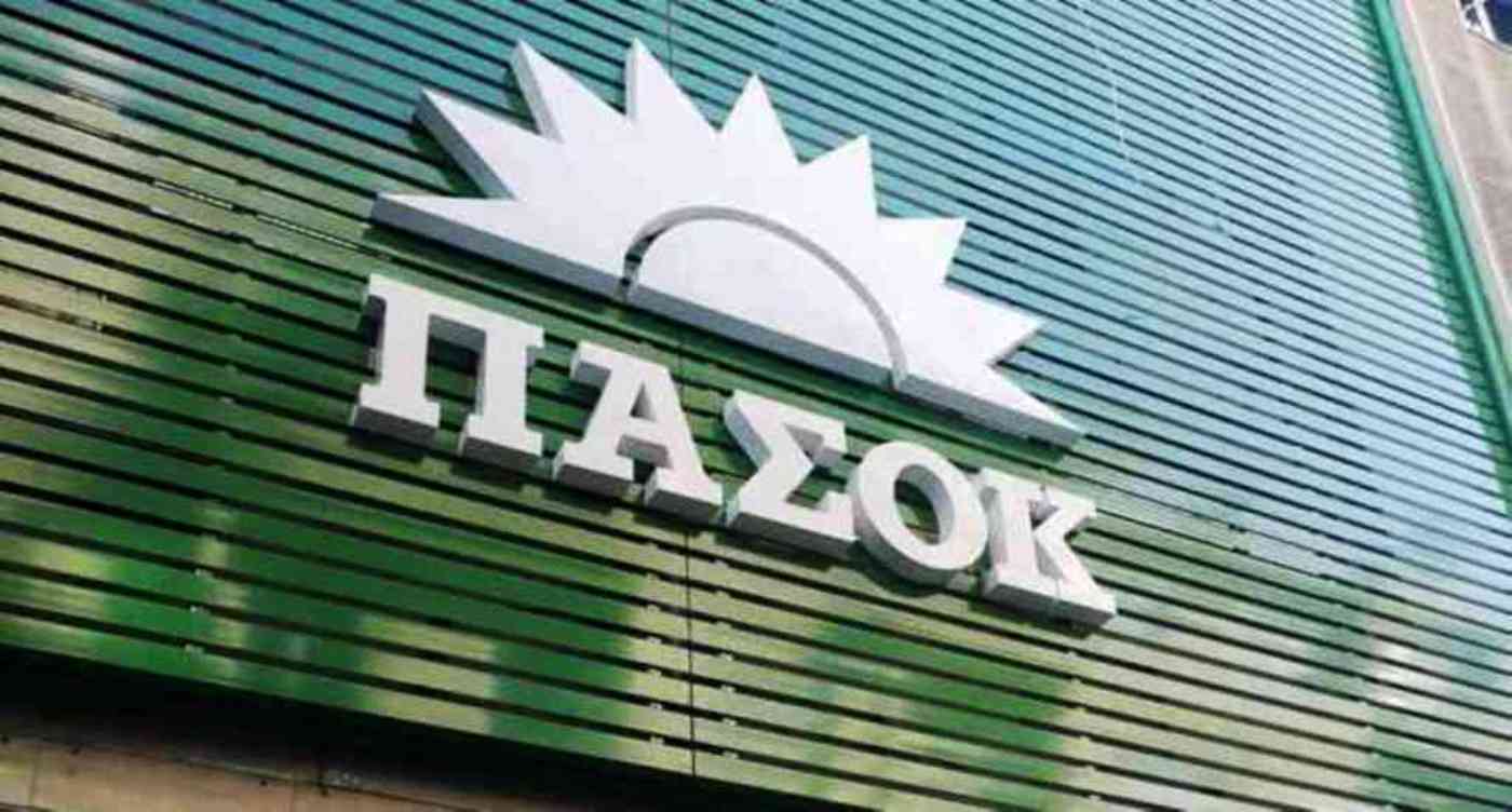 ΠΑΣΟΚ: «Η κυβέρνηση Μητσοτάκη δεν λειτουργεί ως κυβέρνηση όλων των πολιτών»