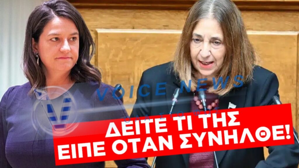 Λιποθύμησε βουλευτής της Ελληνικής Λύσης