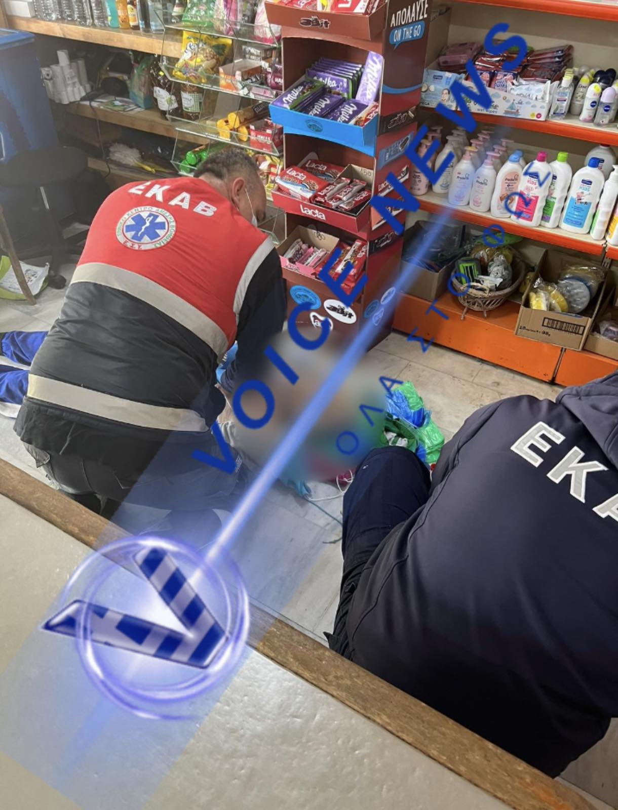 Τραγωδία στο Μικρό Μοναστήρι