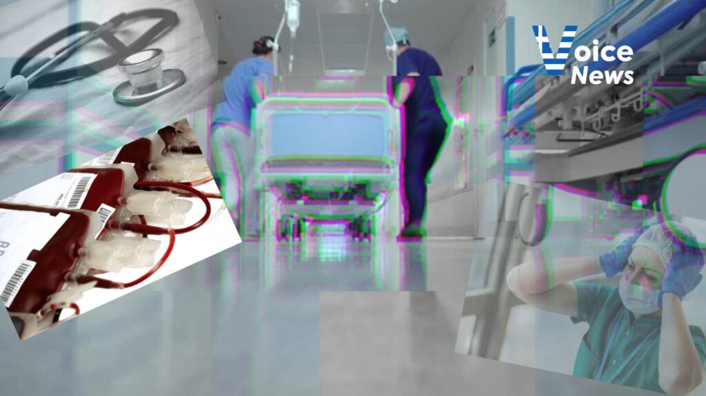 Σωρεία Ιατρικών Λαθών – Νέα ΕΔΕ στην Λάρισα και Ερωτήματα για το Μέλλον του ΕΣΥ