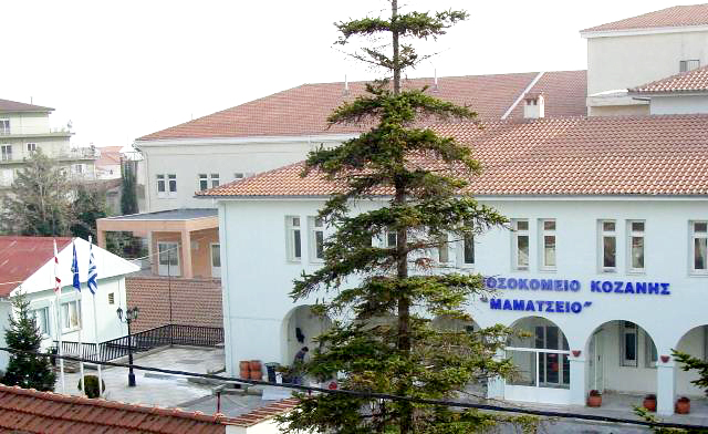 Κοζάνη: Νεκρή 53χρονη που βρέθηκε χωρίς τις αισθήσεις της