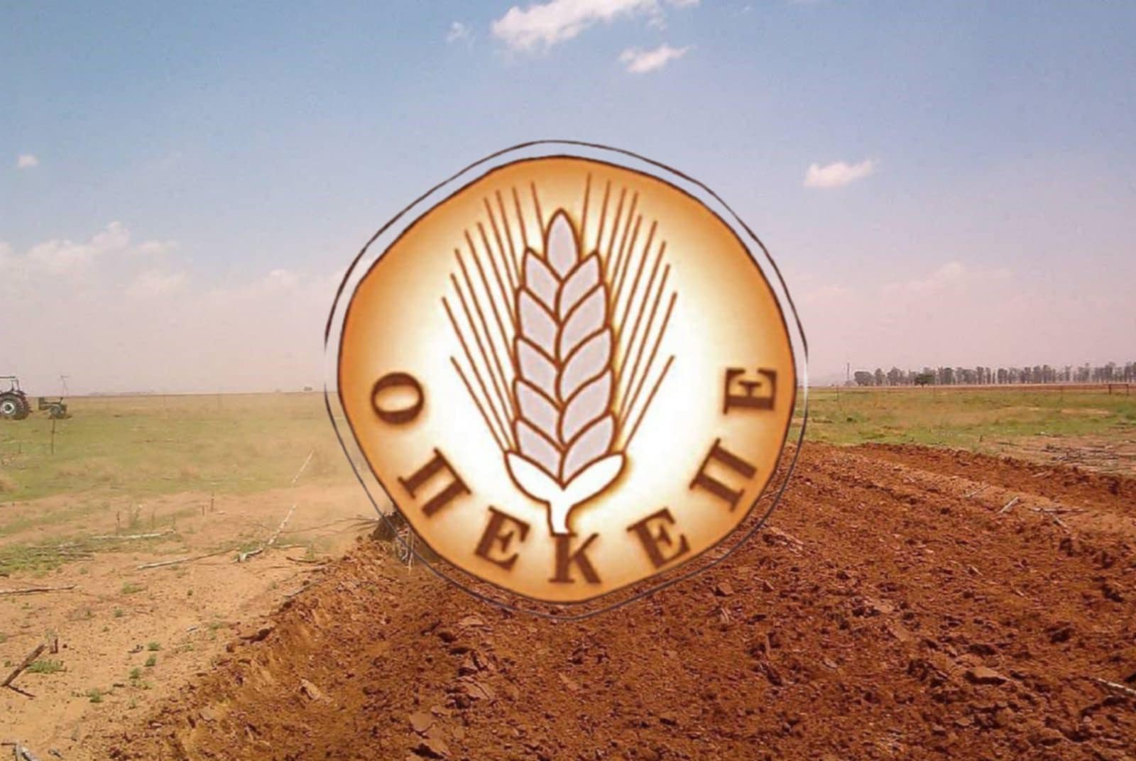 Σκάνδαλο ΟΠΕΚΕΠΕ: Επιχείρηση της ΕΛ.ΑΣ στη Βόρεια Ελλάδα