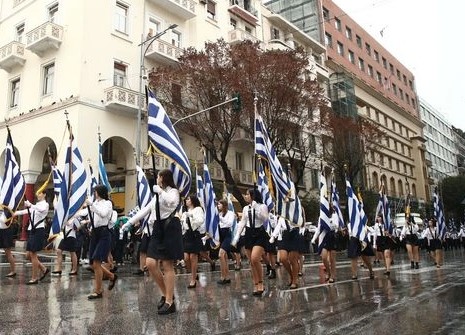 Υπό βροχή η σημερινή μαθητική παρέλαση στην Θεσσαλονίκη