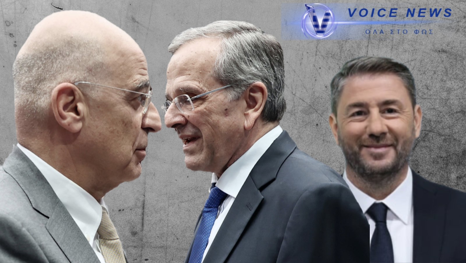 Άρχισαν τα όργανα στην ΝΔ!