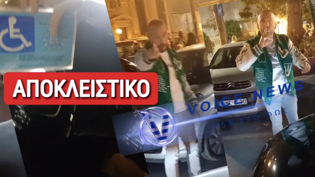 Πρόκληση από Τούρκο τουρίστα στη Θεσσαλονίκη