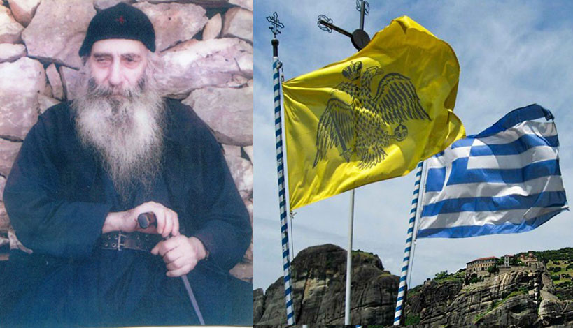 Γέρων Βασίλειος Καυσοκαλυβίτης