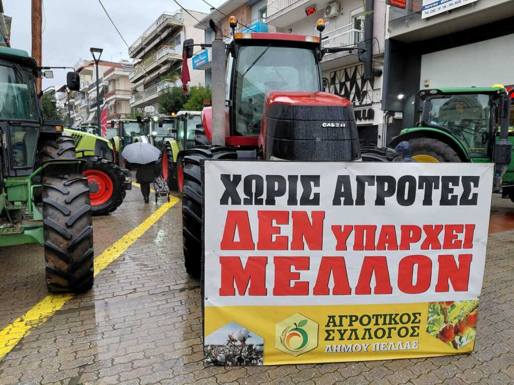 Βγήκαν τα τρακτέρ των αγροτών στα Γιαννιτσά – ΒΙΝΤΕΟ