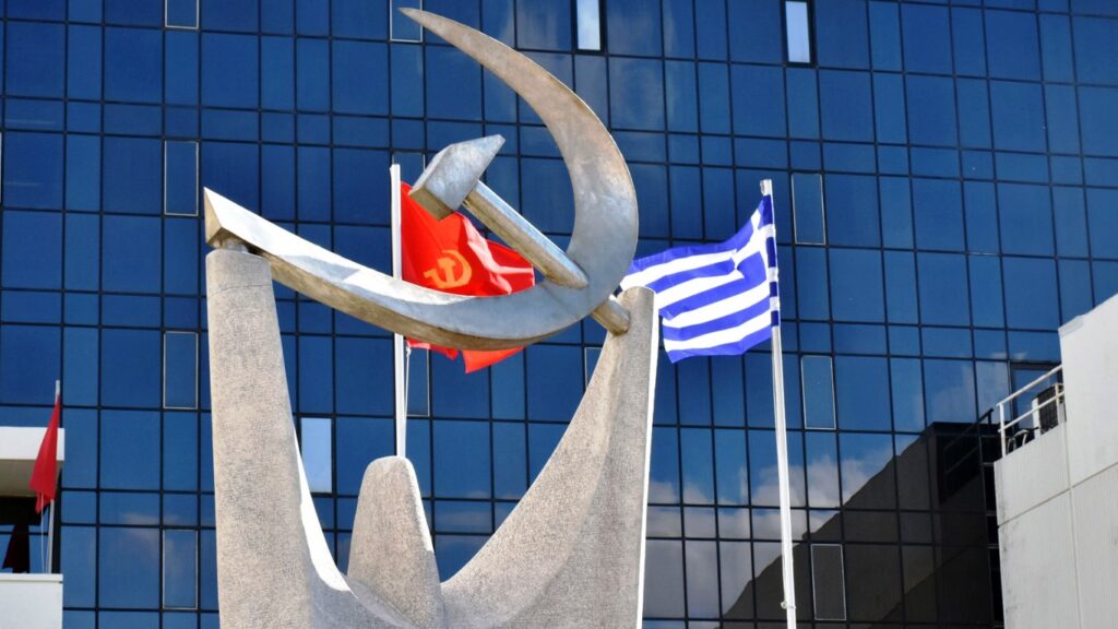 ΚΚΕ: «Οι γνωστοί αντεργατικοί νόμοι που διέλυσαν για “χατίρι” των επιχειρηματικών ομίλων τις Συλλογικές Συμβάσεις Εργασίας, μονιμοποιούνται και διαιωνίζονται»