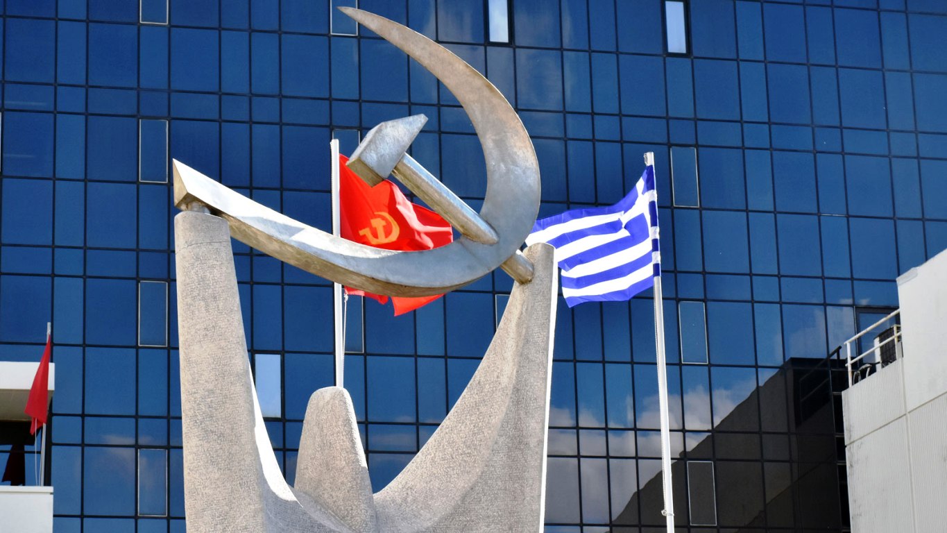 ΚΚΕ: «Οι γνωστοί αντεργατικοί νόμοι που διέλυσαν για "χατίρι" των επιχειρηματικών ομίλων τις Συλλογικές Συμβάσεις Εργασίας, μονιμοποιούνται και διαιωνίζονται»