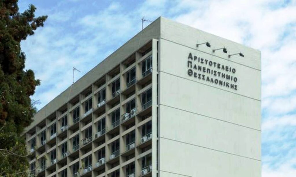 Συνελήφθη 17χρονος για απόπειρα ληστείας με μαχαίρι στο ΑΠΘ