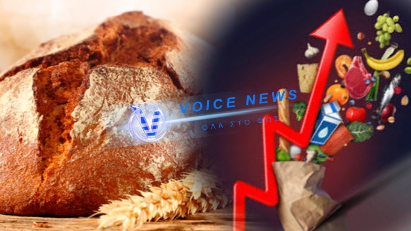 Φωτογραφία:Voicenews