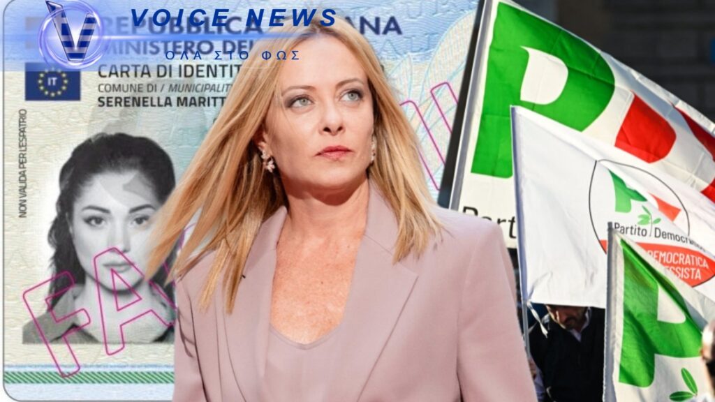 Ιταλοί όλων των κομμάτων ενώθηκαν ενάντια στην κυβέρνησή τους για την υποχρεωτικότητα στην ψηφιακή ταυτότητα