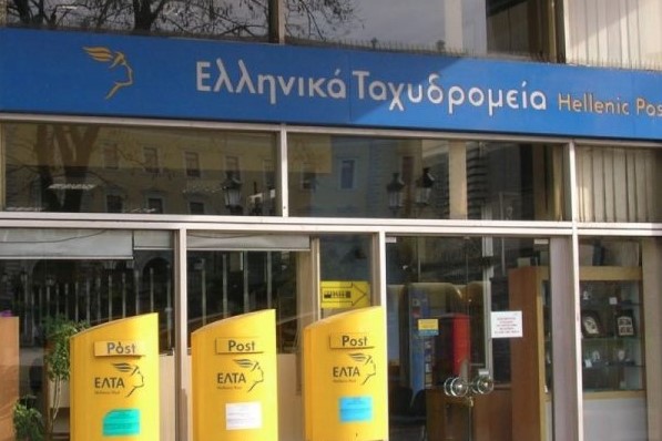 ΕΛΤΑ: «Λουκέτο» σε 46 ταχυδρομικά καταστήματα από σήμερα