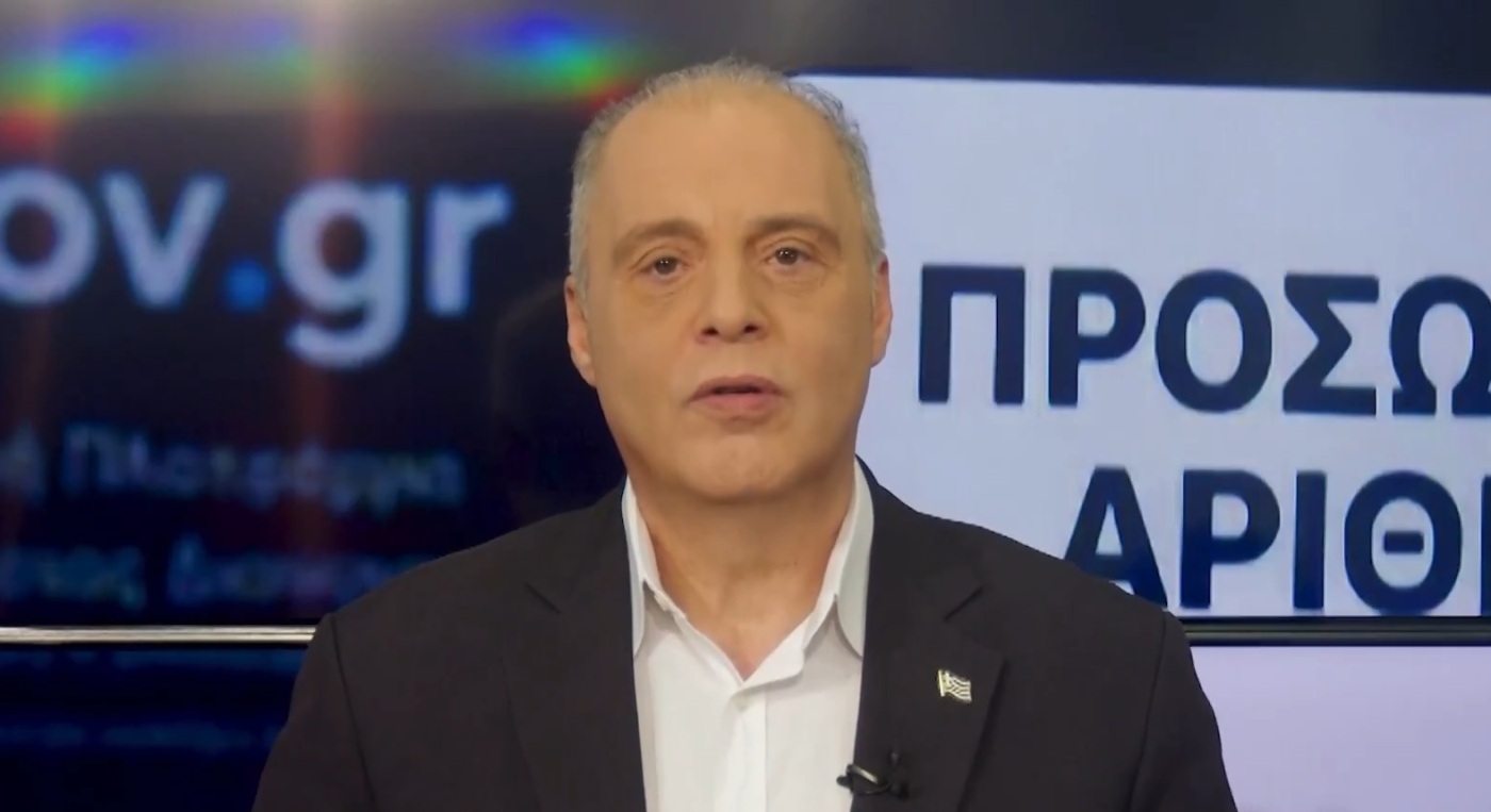 Κυριάκος Βελόπουλος: «Είμαστε αρνητές του προσωπικού αριθμού και του παραλογισμού της κυβέρνησης»