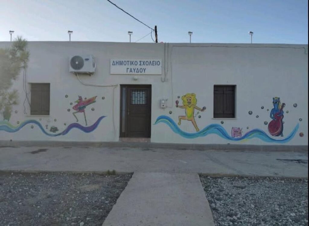 Κλείνει το Δημοτικό Σχολείο της Γαύδου – Έφυγε ο μοναδικός μαθητής