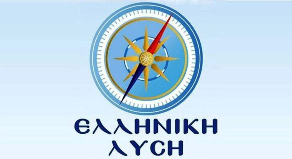 Καταψηφίστηκε από την Ελληνική Λύση η εφαρμογή της διμερούς ρήτρας διασφάλισης της συμφωνίας εταιρικής σχέσης ΕΕ-Mercosur και της ενδιάμεσης εμπορικής συμφωνίας ΕΕ-Mercosur για τα γεωργικά προϊόντα