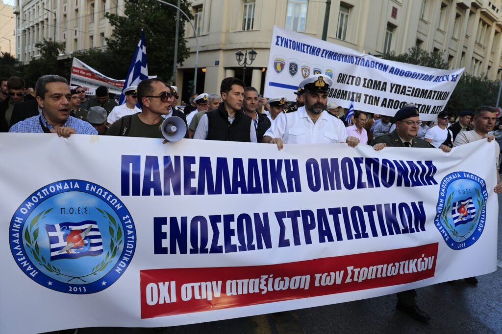 Νέο συλλαλητήριο στρατιωτικών ενάντια στο Νομοσχέδιο Δένδια