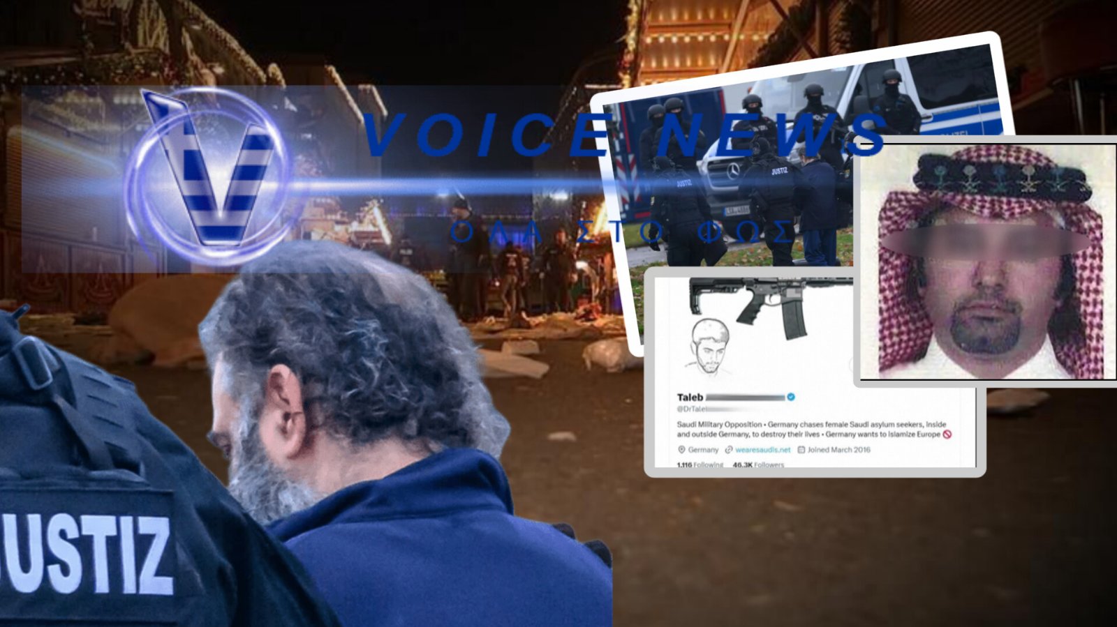 6 νεκροί και 300 τραυματίες