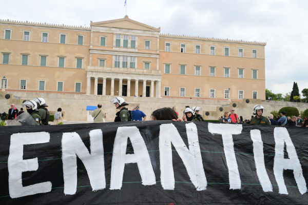 Απεργία ΑΔΕΔΥ: Κόντρα στον προϋπολογισμό, πλάι στους αγρότες