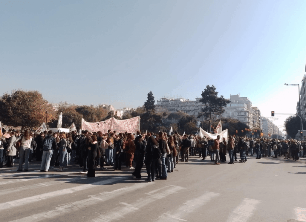 Συγκεντρώσεις διαμαρτυρίας σήμερα στη Θεσσαλονίκη για τον προϋπολογισμό