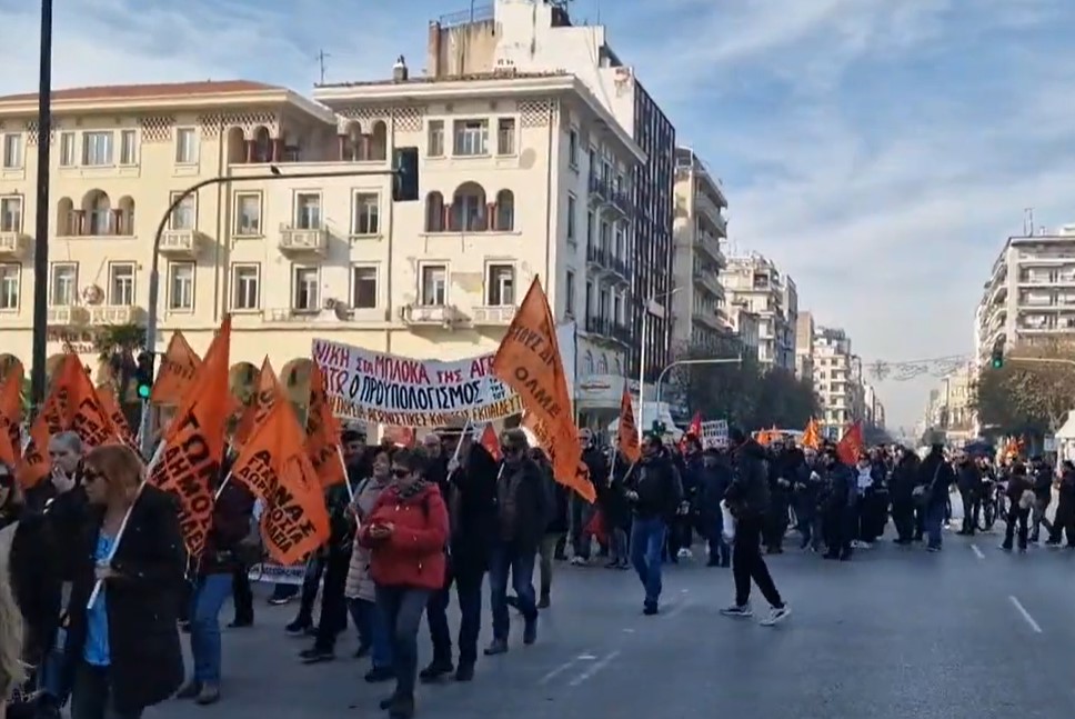 Μαζικές διαδηλώσεις σε Αθήνα και Θεσσαλονίκη κατά του Προϋπολογισμού