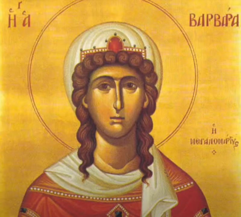 Μεγάλη γιορτή σήμερα: Τιμούμε την Αγία Βαρβάρα, προστάτιδα του Πυροβολικού μας
