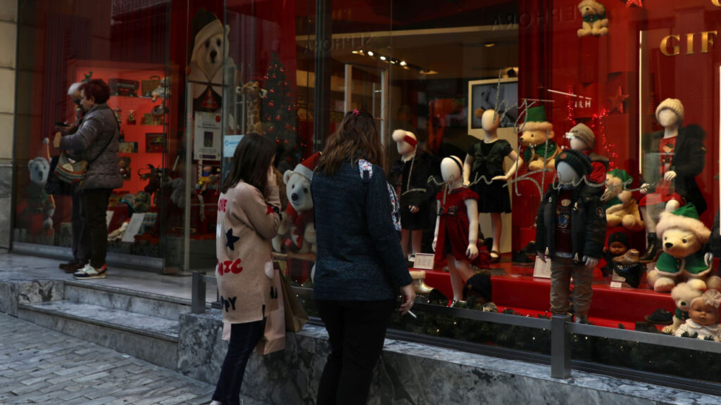 Ανοιχτά σήμερα εμπορικά καταστήματα και σούπερ μάρκετ