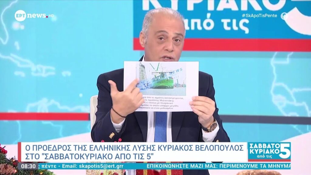 Κυριάκος Βελόπουλος: «Την ώρα που η ΝΔ μιλάει για στήριξη των αγροτών φέρνουν σιτάρι και καλαμπόκι από την Ουκρανία»