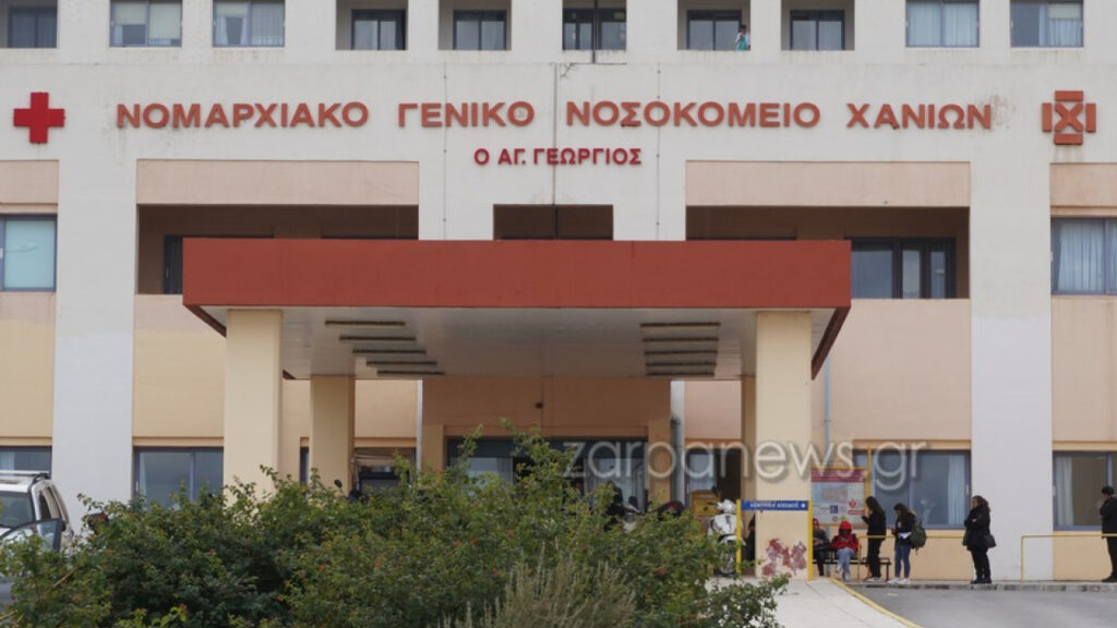 Δικηγόρος υπεξαίρεσε 142.000 ευρώ από το νοσοκομείο Χανίων – Πώς έστησε την απάτη
