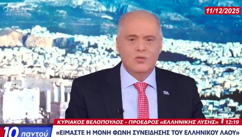 Κυριάκος Βελόπουλος: «Ντεκαφεϊνέ και λάιτ ο “Φραπές” – Αγρότες κλείστε τους δρόμους σας κοροϊδεύουν»