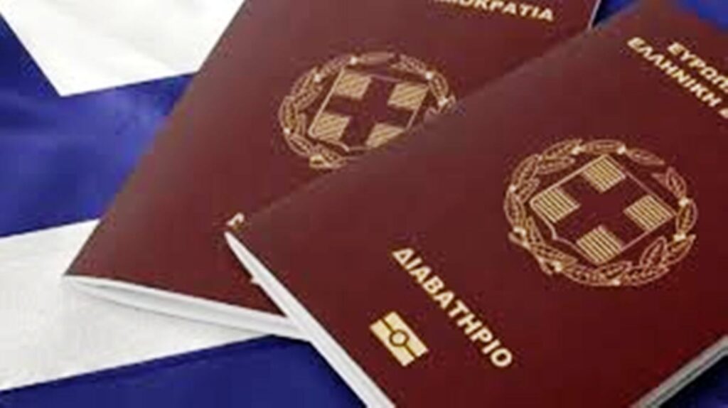 Το ΣτΕ τονίζει ότι και με παλαιού τύπου αστυνομικές ταυτότητες μπορεί να εκδοθεί ή ανανεωθεί διαβατήριο και η ΕΛ.ΑΣ. δεν μπορεί να αρνηθεί την έκδοσή τους