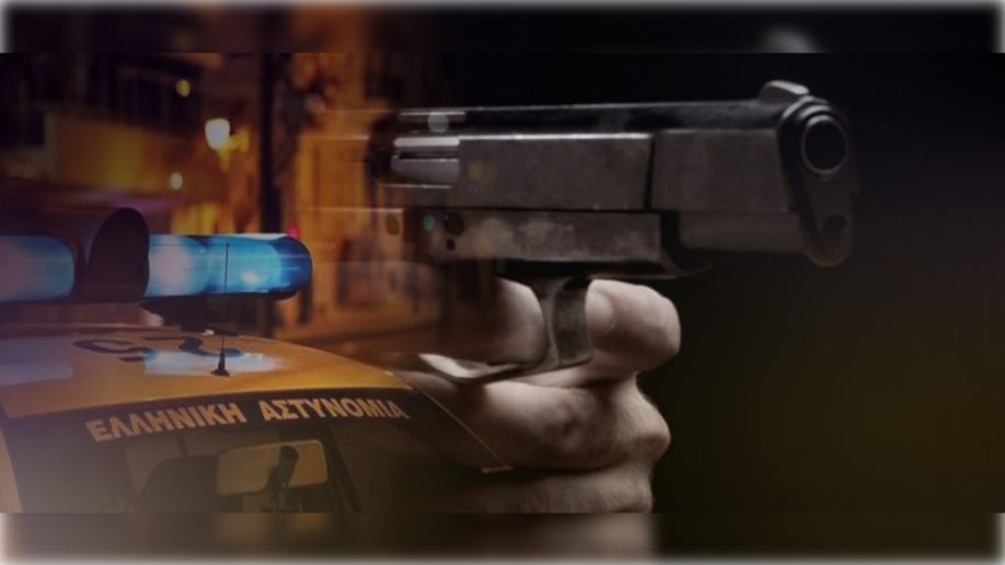 Ένοπλη ληστεία σε πλυντήριο αυτοκινήτων στις Αχαρνές