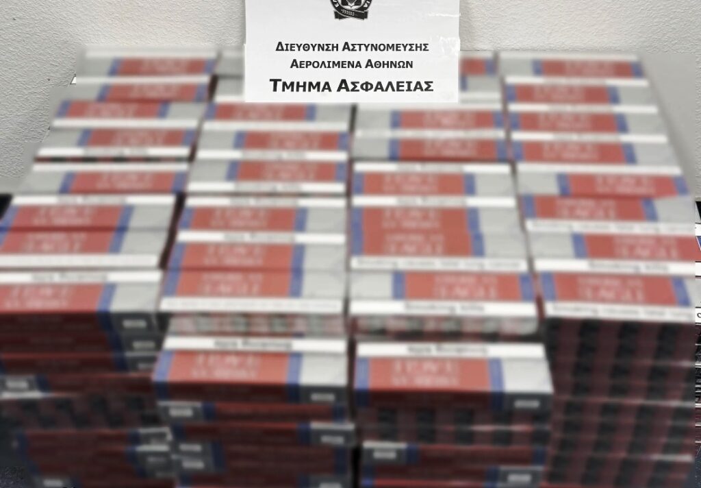 Συνελήφθη 32χρονος αλλοδαπός που κατείχε πλήθος λαθραίων καπνικών προϊόντων