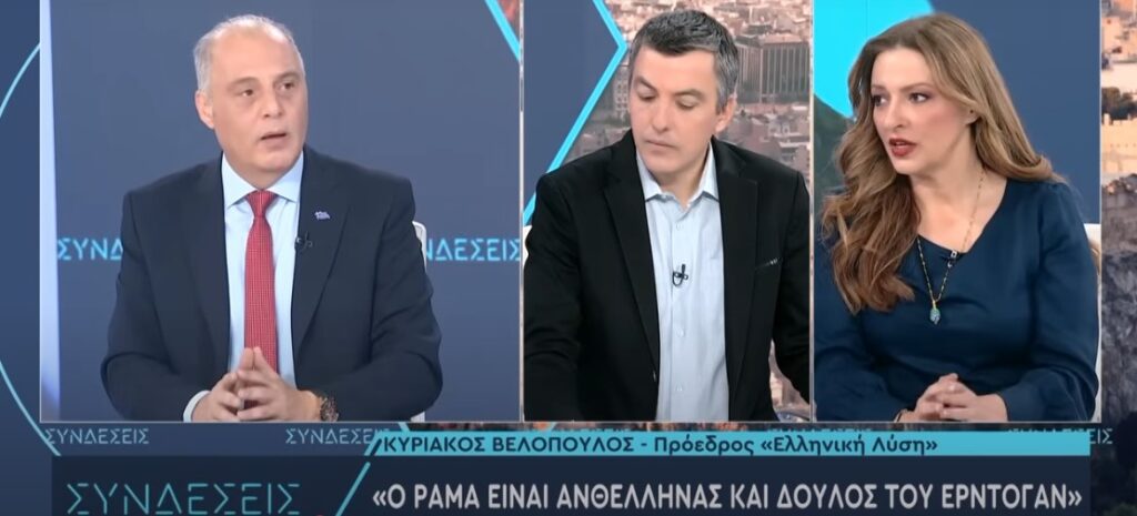 Κυριάκος Βελόπουλος: «Είναι Δούρειοι ίπποι οι αγρότες διασπαστές»