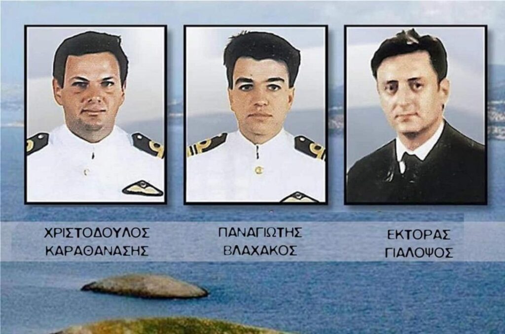 30 χρόνια από την εθνική τραγωδία των Ιμίων