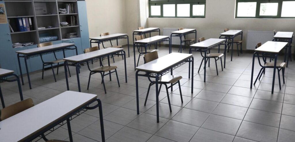 Αναστολή καθηκόντων για την καθηγήτρια που φίμωσε και έδεσε μαθητή με χαρτοταινία