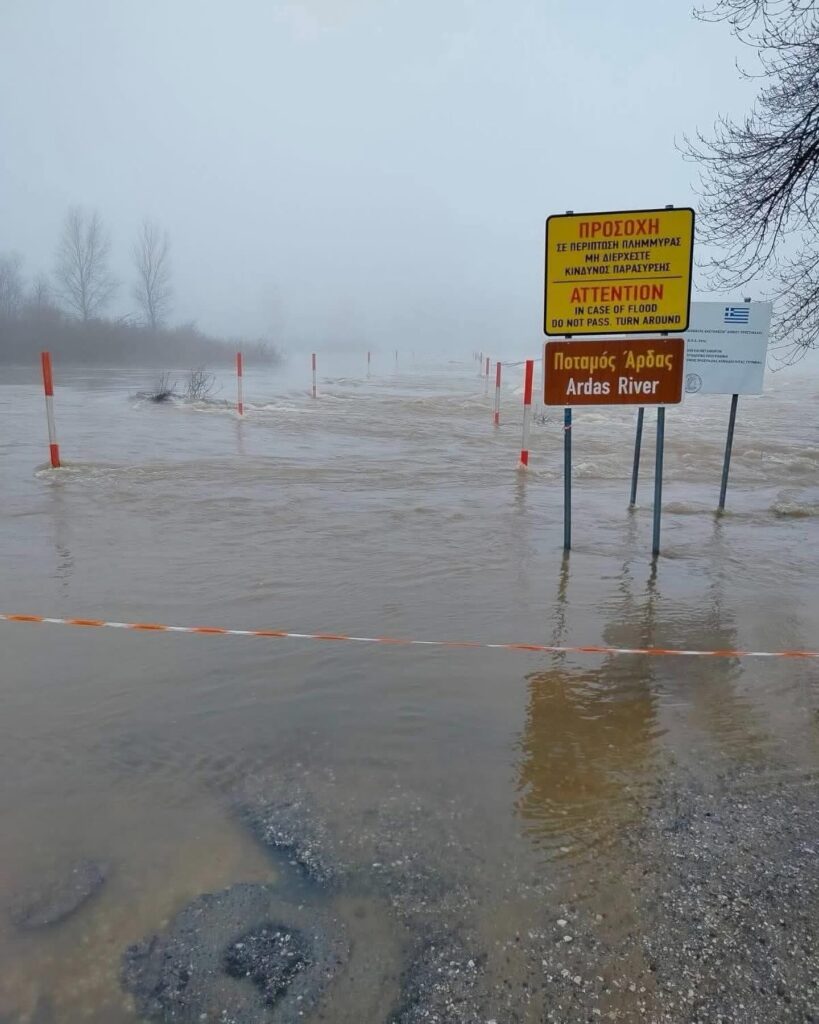 Έβρος: Σε κατάσταση συναγερμού για πλημμύρες